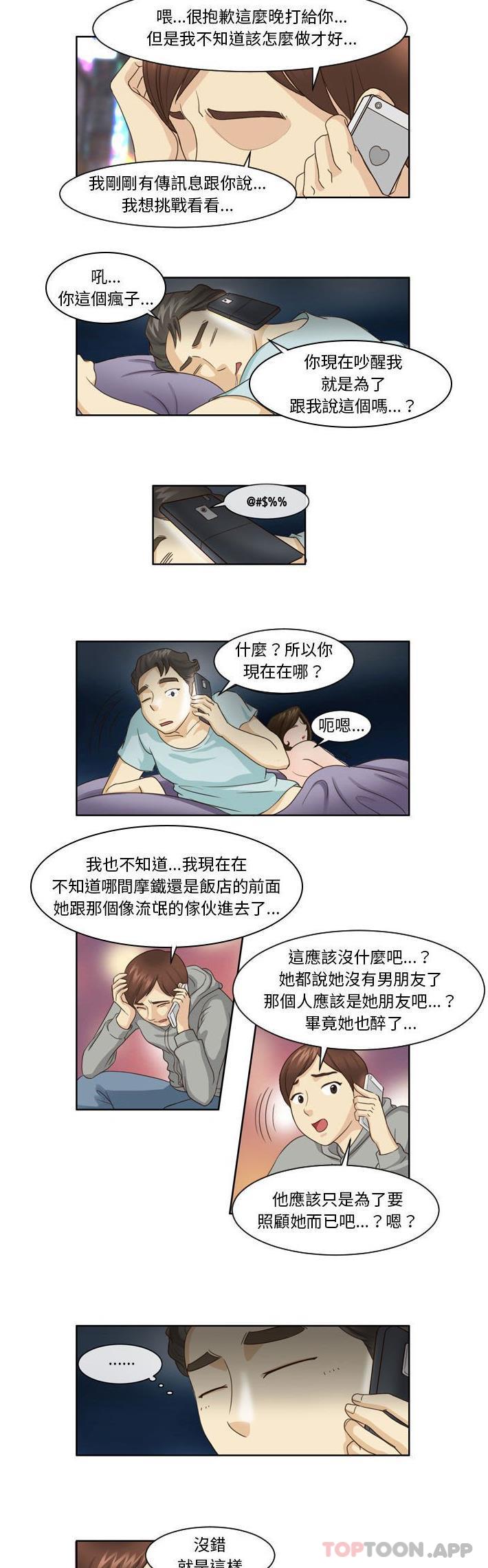第11话