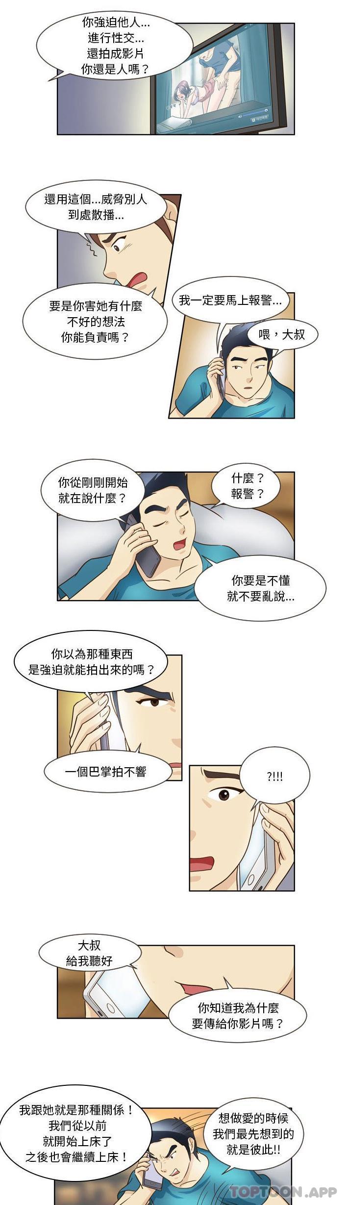 第15话