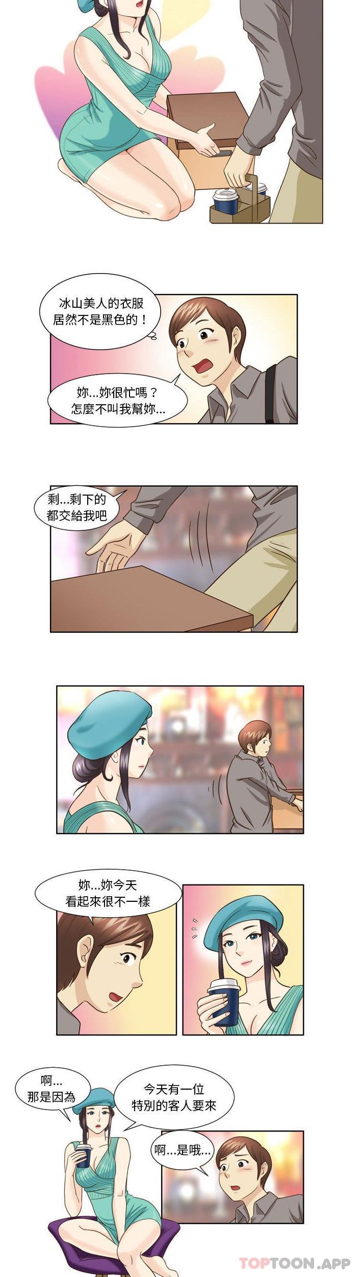 第22话