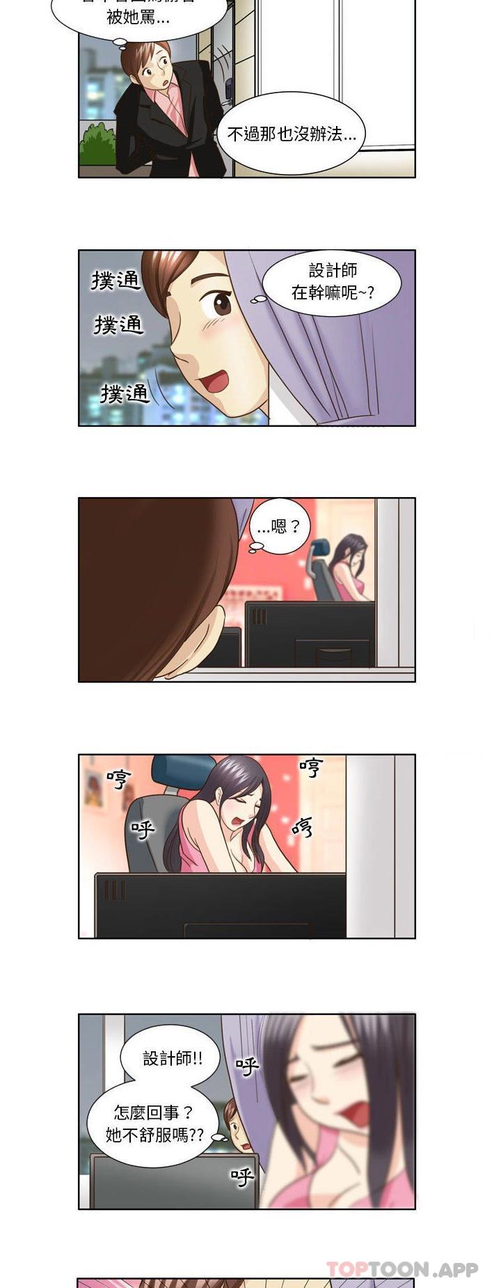 第24话