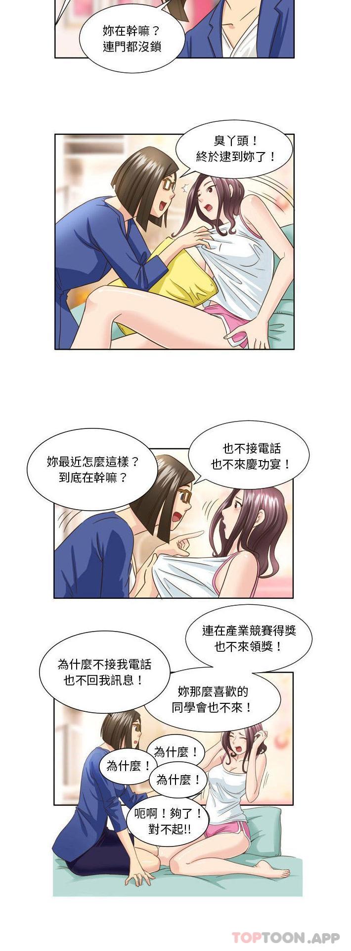 第25话