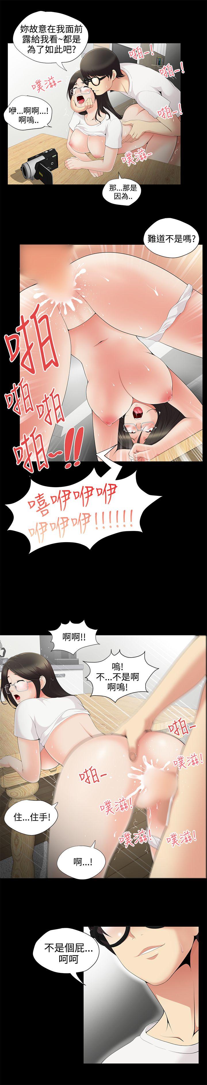 第3話