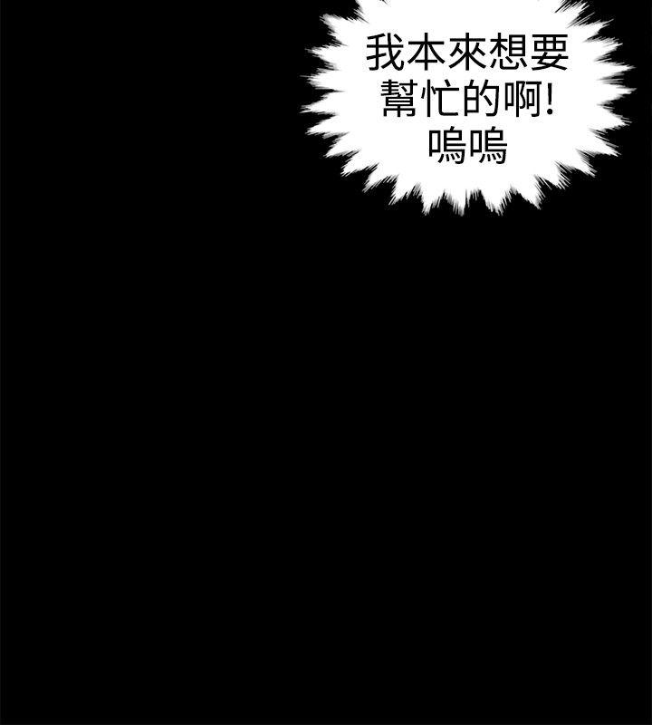 第4話