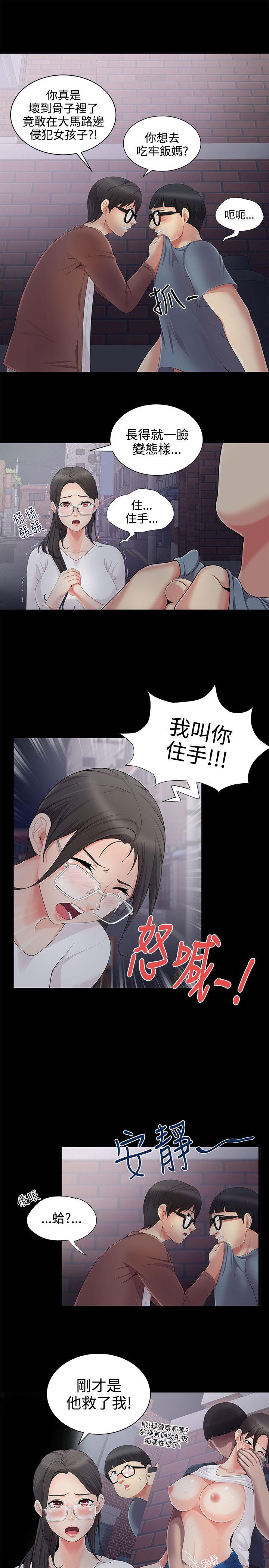 第4話