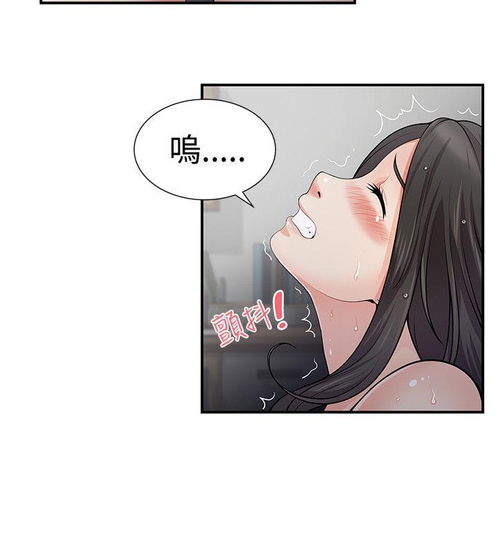 第5話