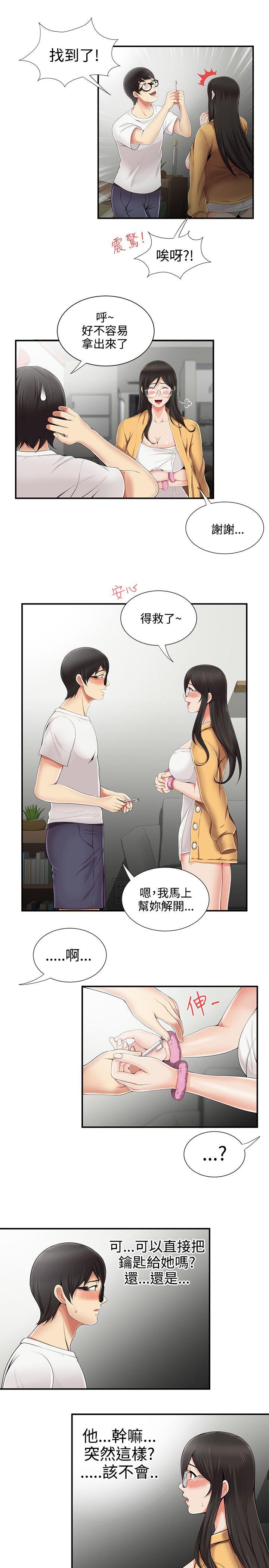 第7話