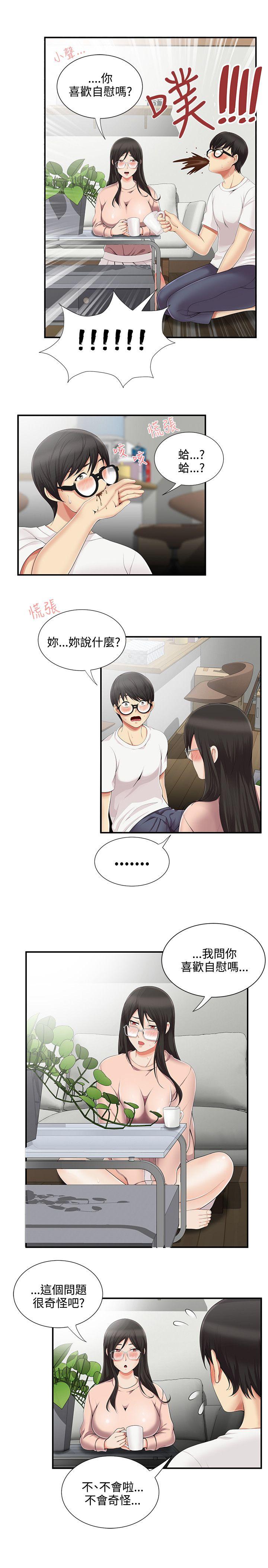 第8話