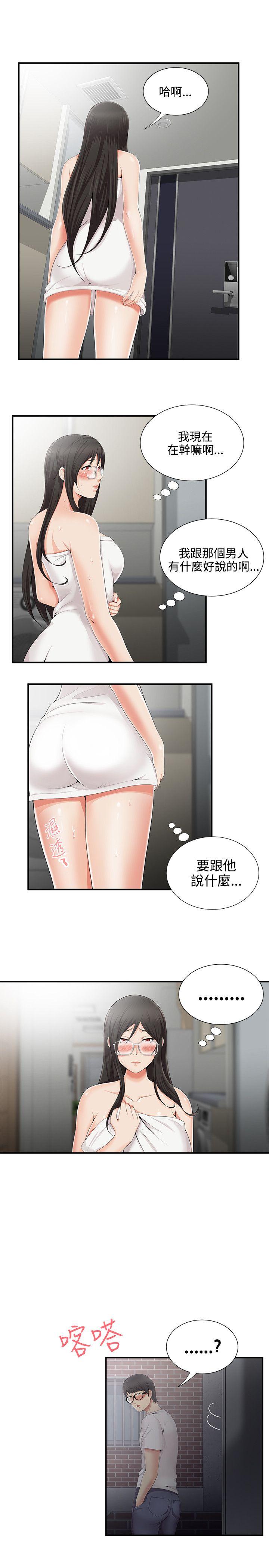 第8話