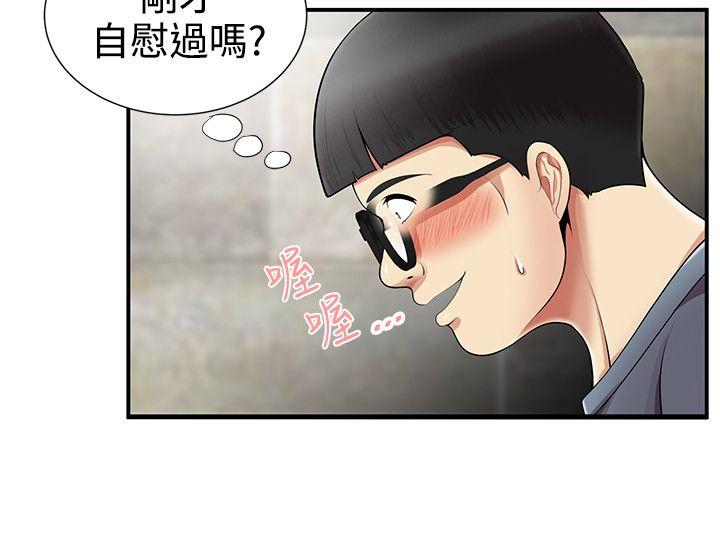 第9話