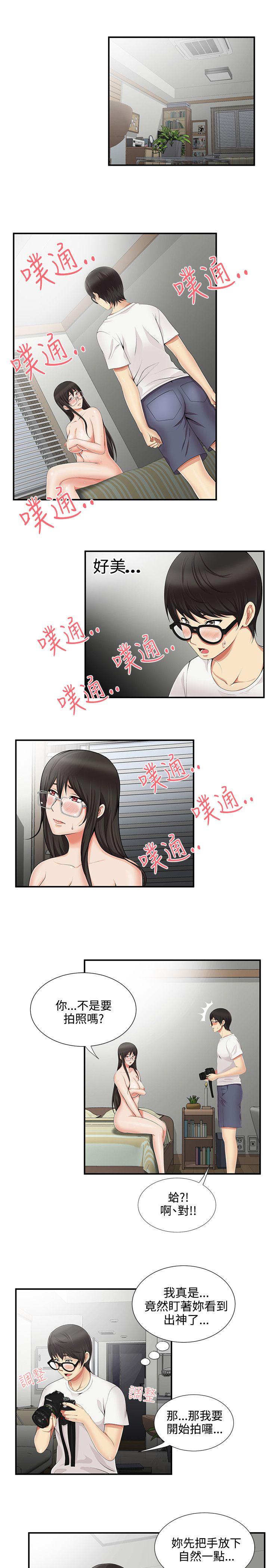 第11話