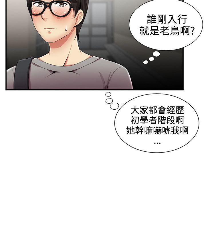 第12話