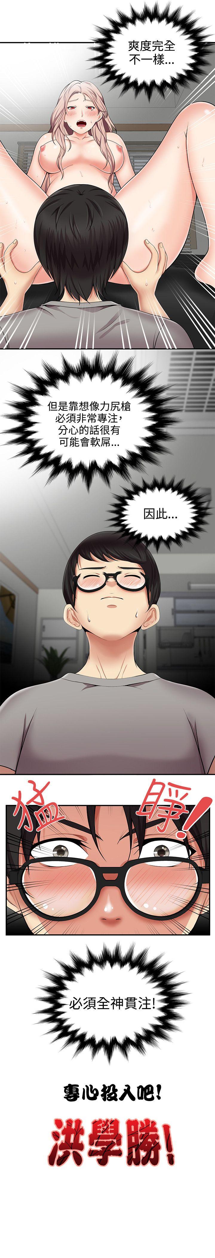 第13話