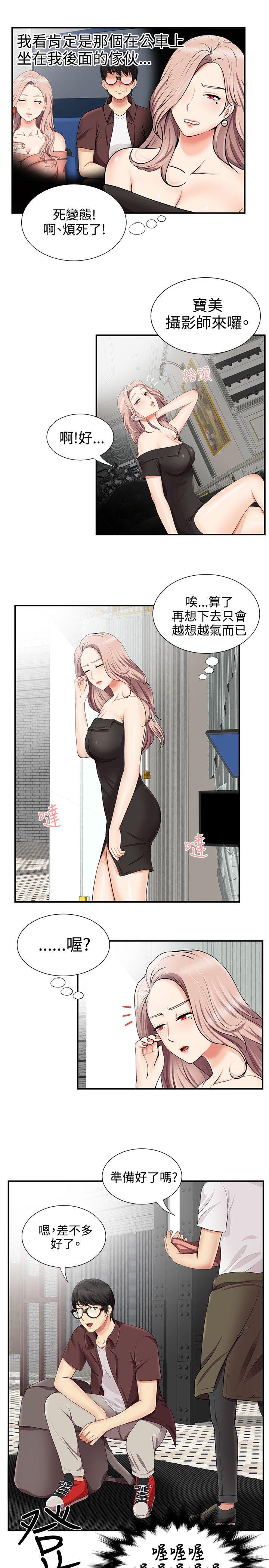 第14話