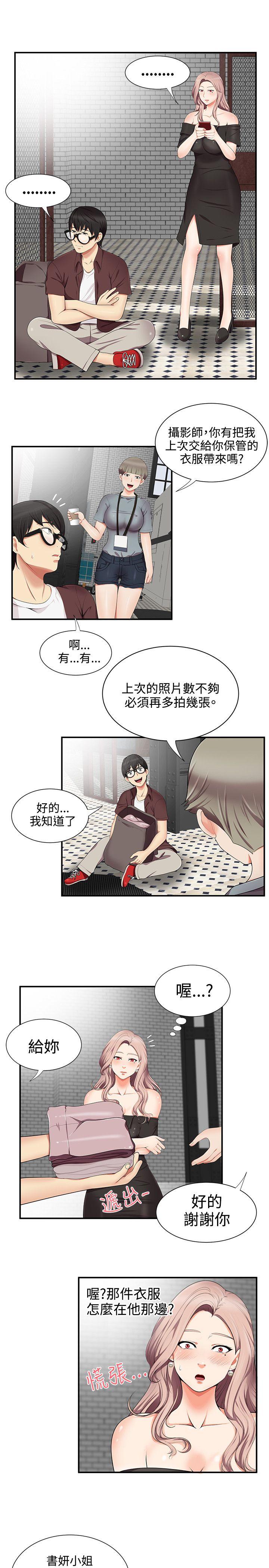 第15話