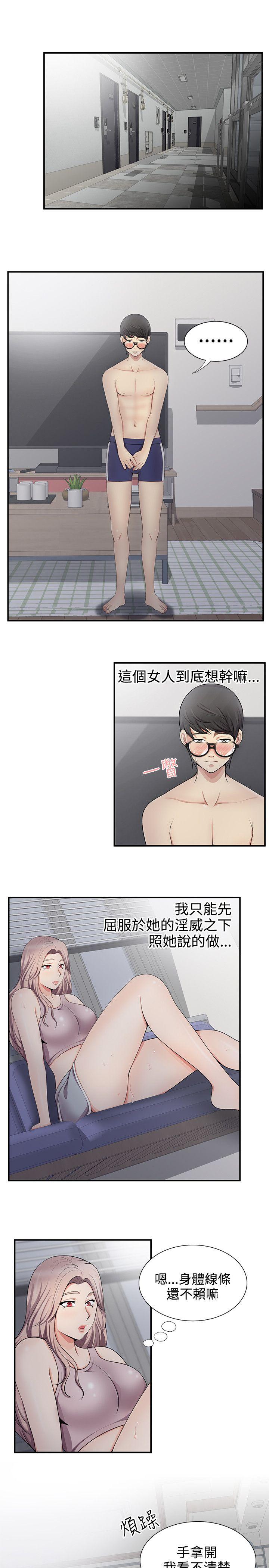 第19話