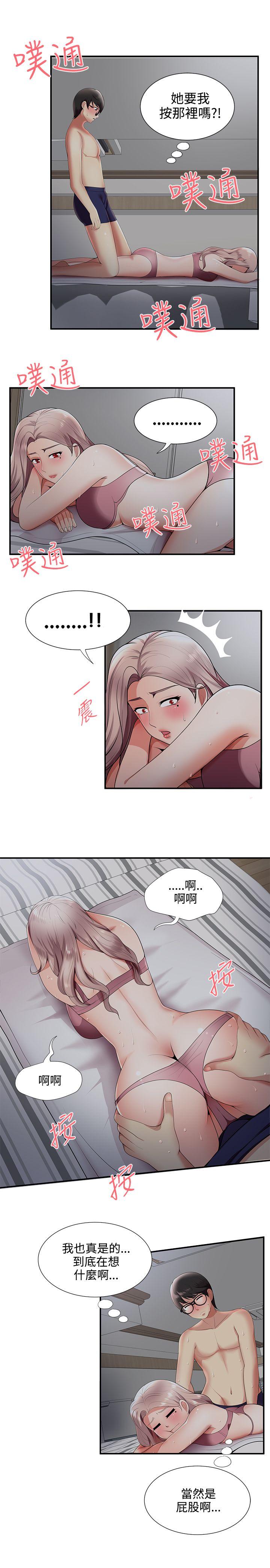 第20話