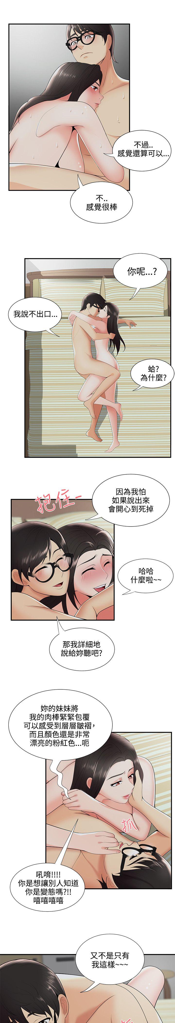 第22話