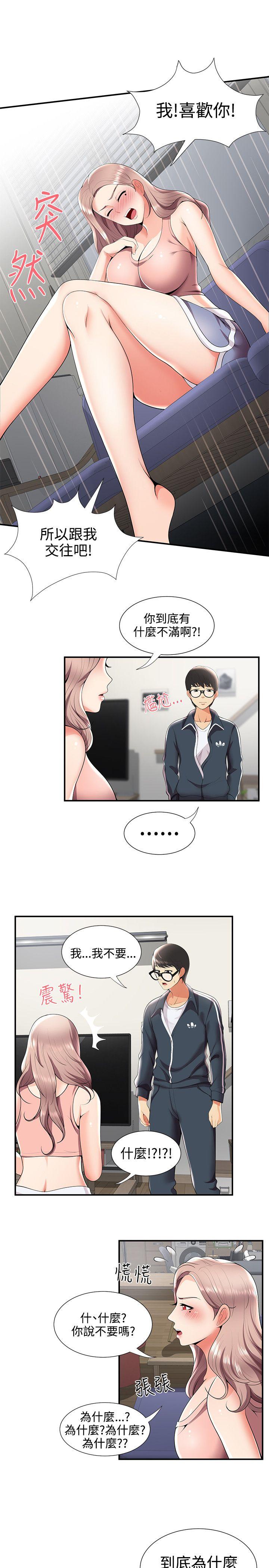 第24話