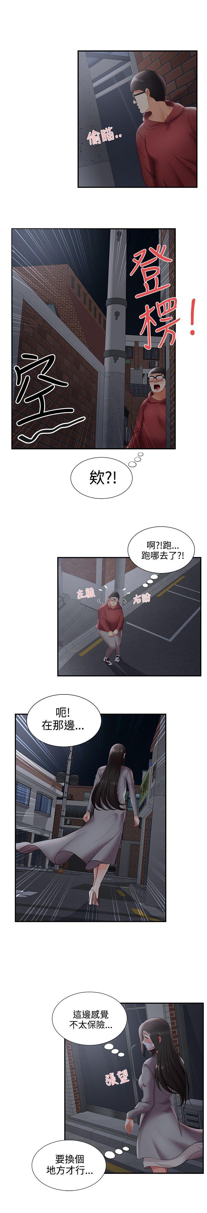 第25話