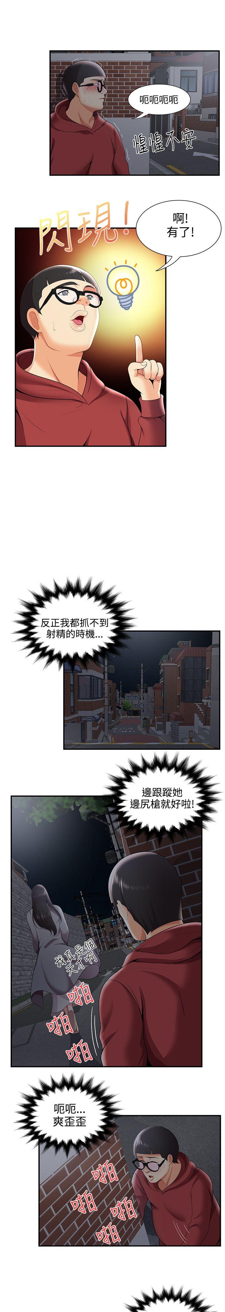 第25話