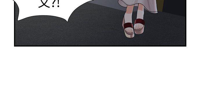 第25話