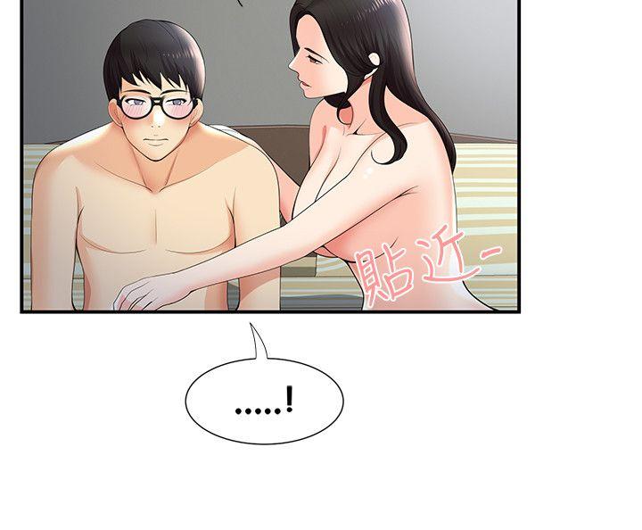 第28話