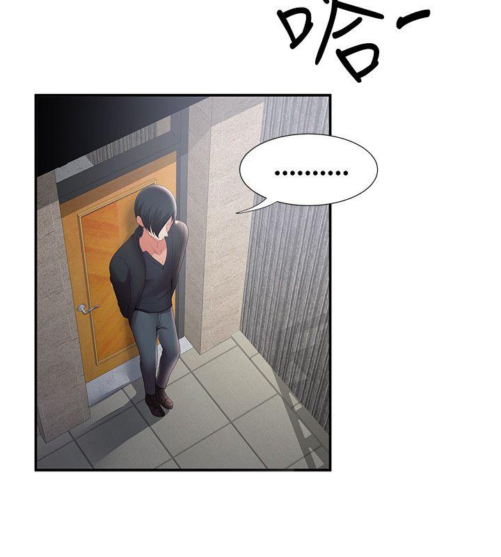 第30話