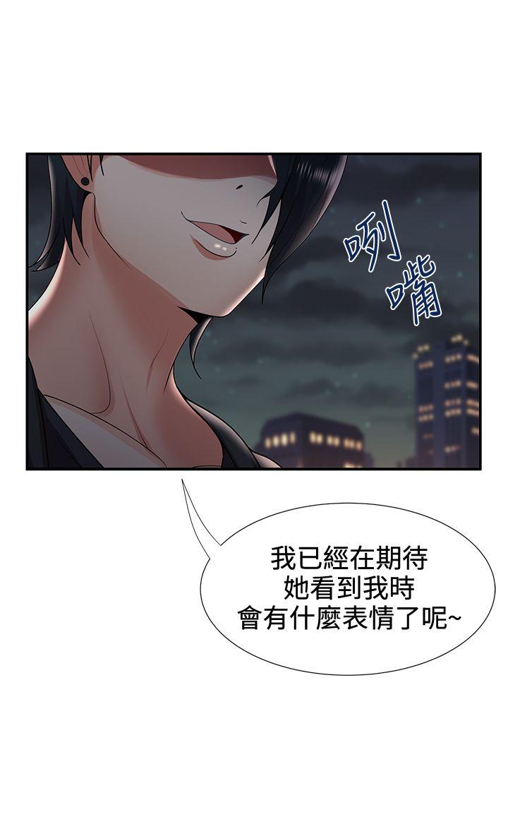 第31話