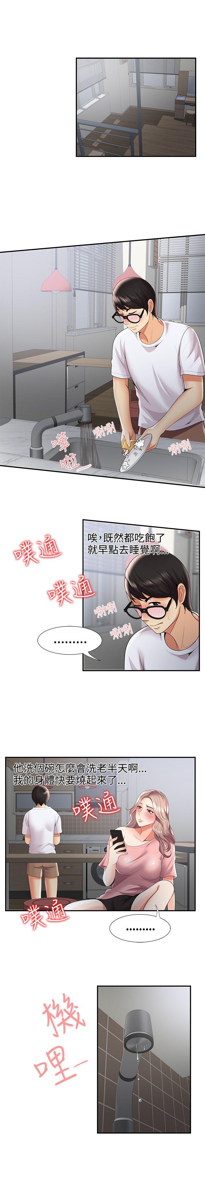 第32話