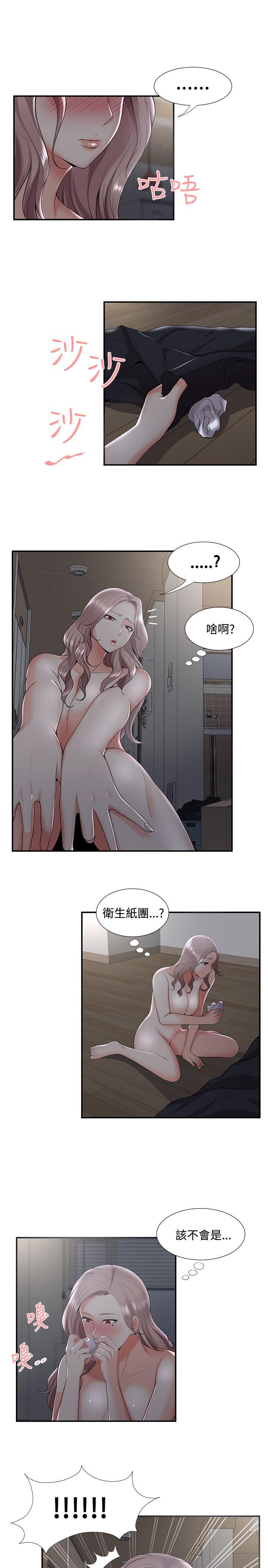 第33話