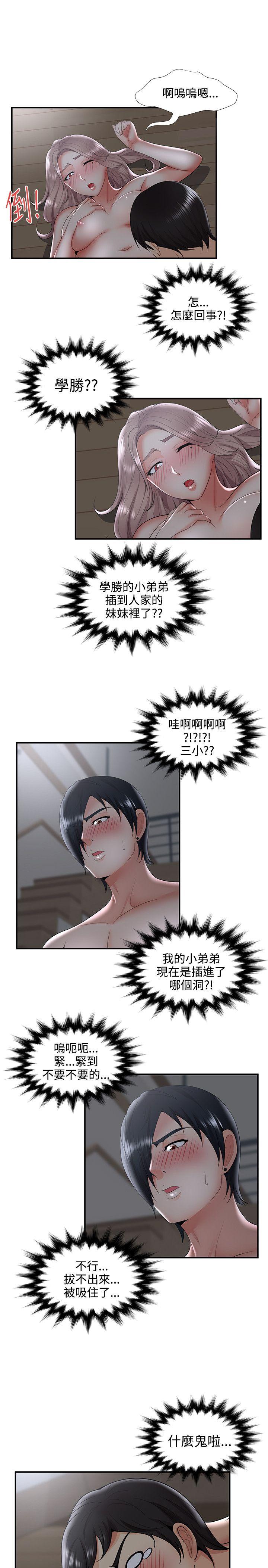 第34話