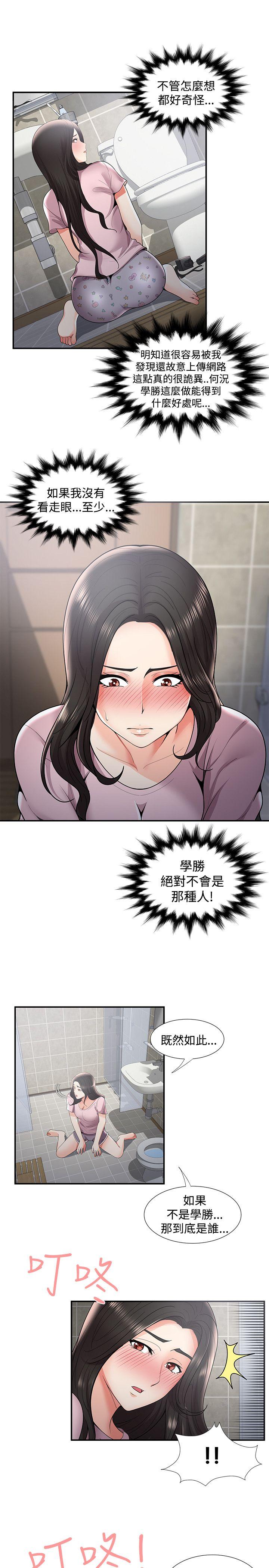 第35話