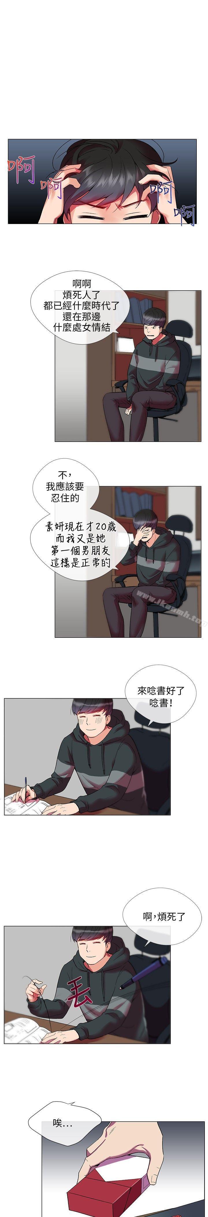 第1話