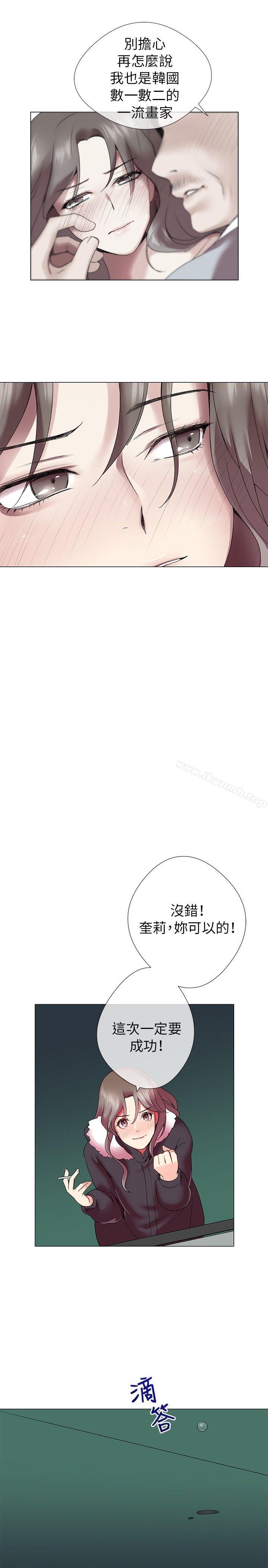 第3話