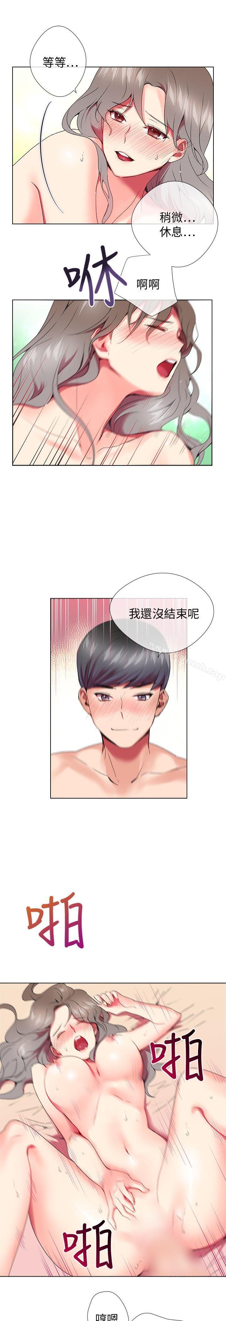 第4話