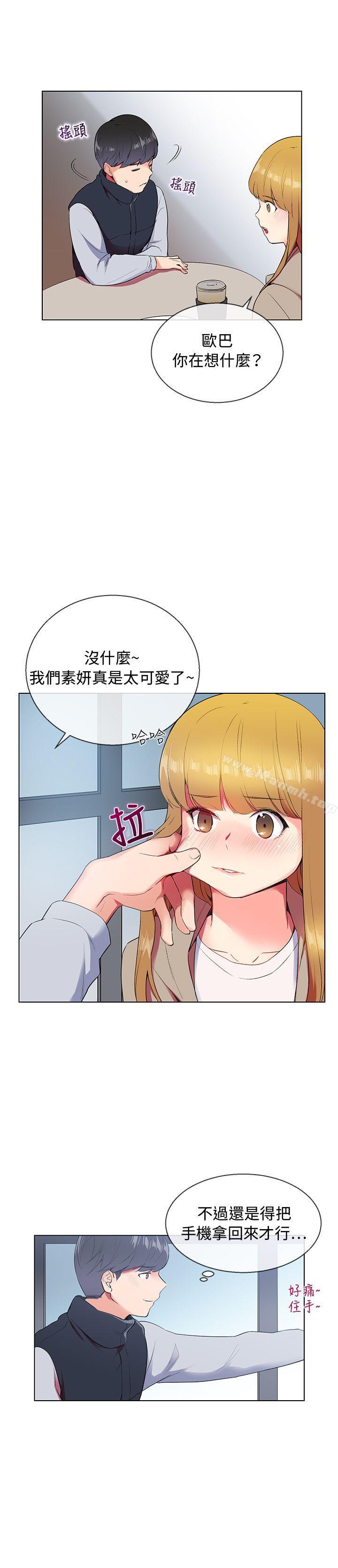 第6話