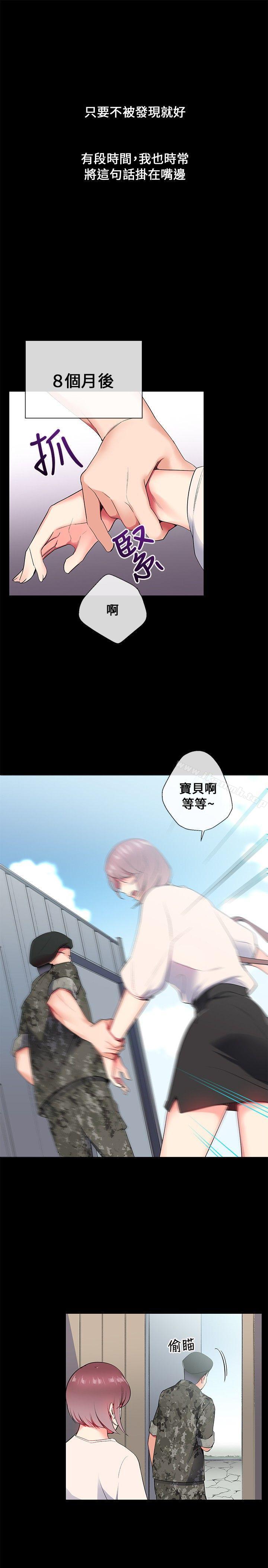 第7話