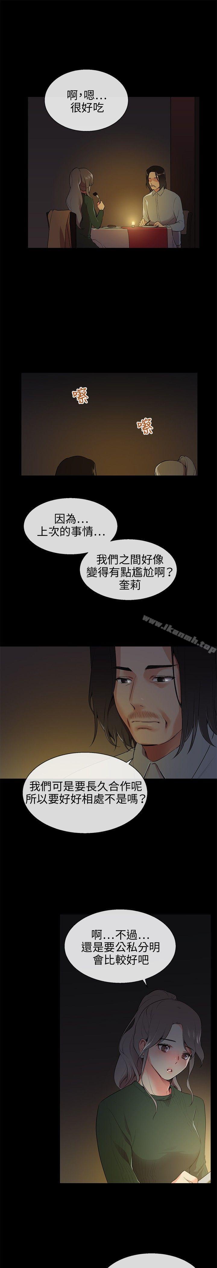 第8話