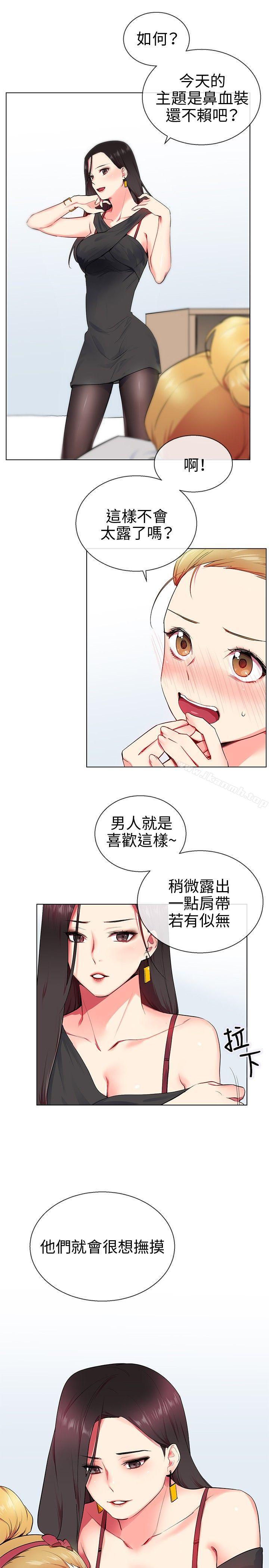 第9話