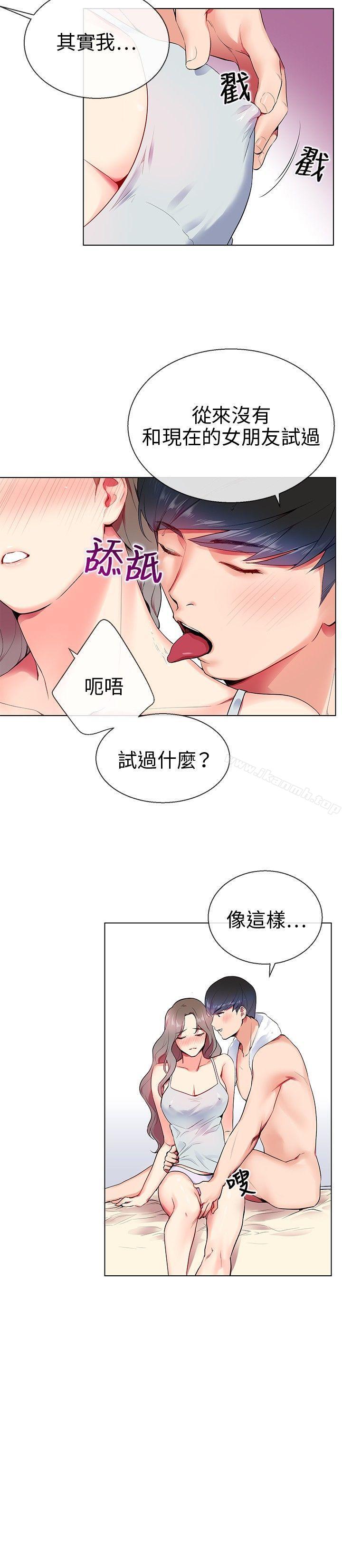 第9話