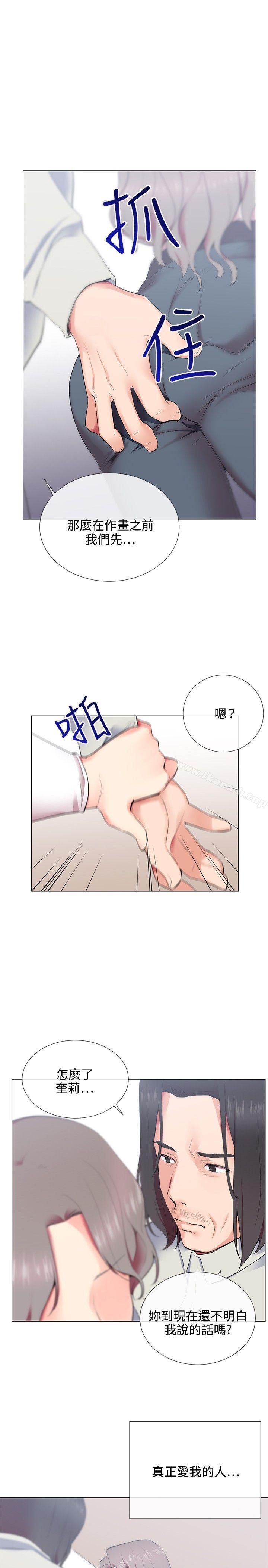 第10話