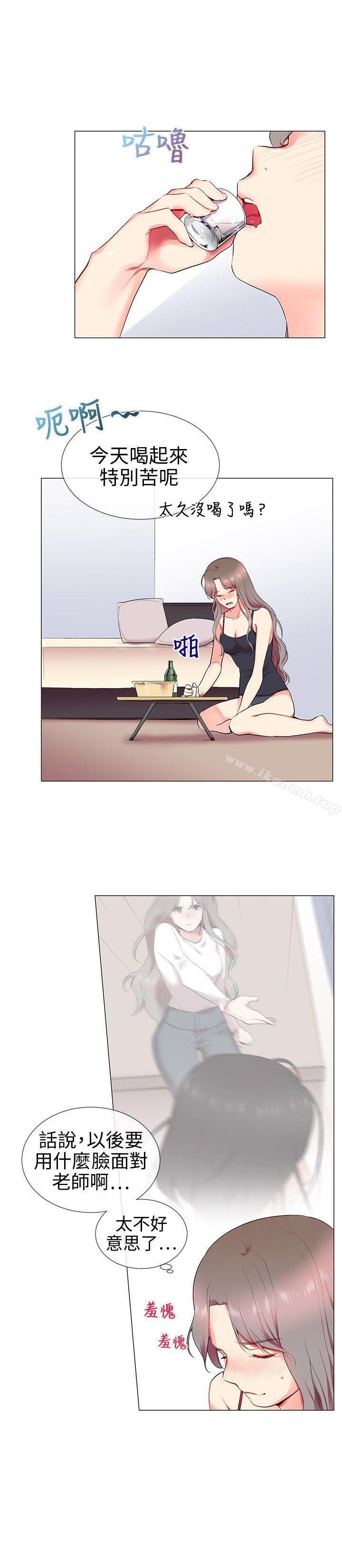 第11話