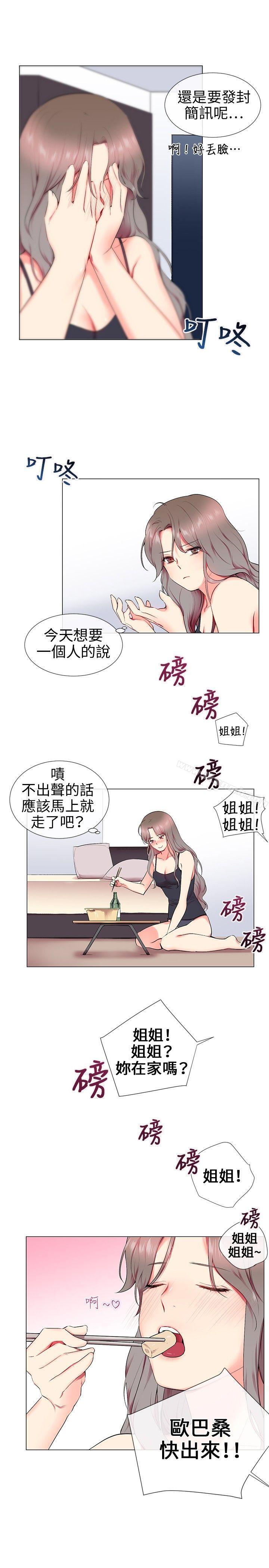 第11話