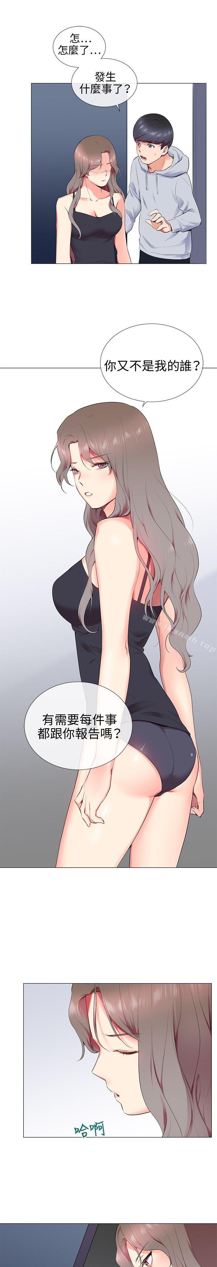 第11話