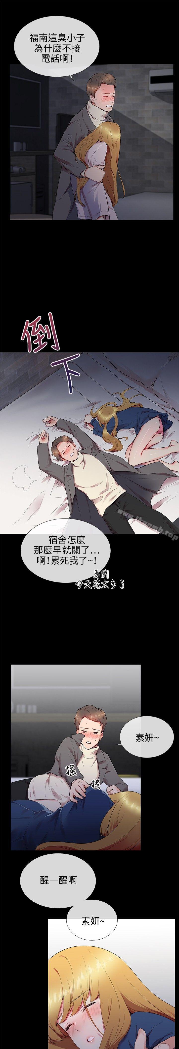 第12話