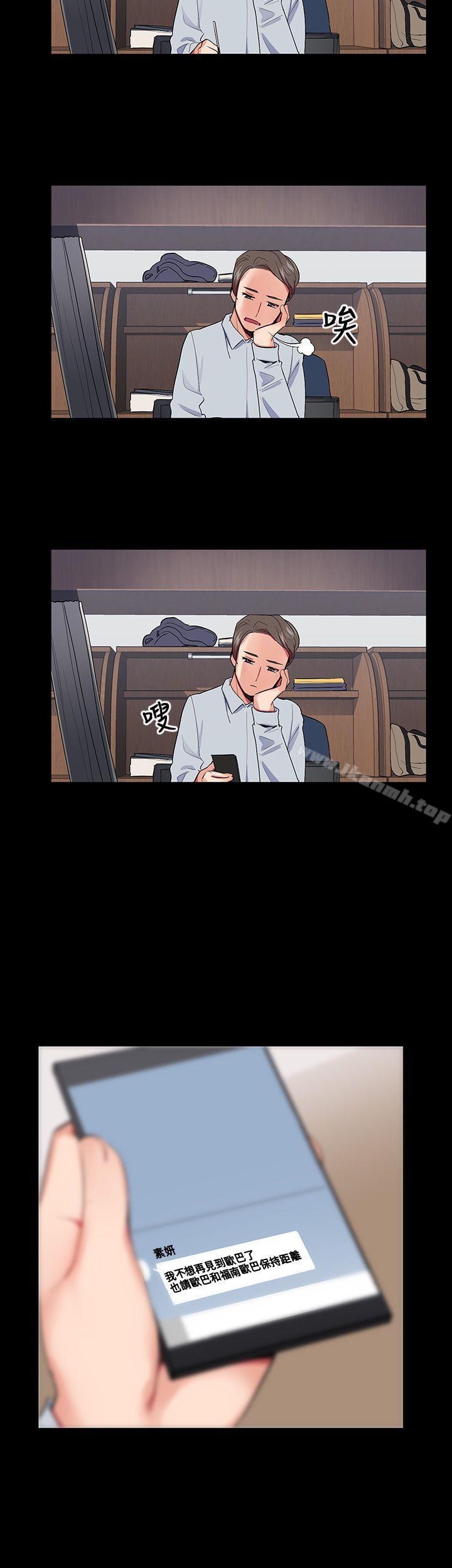 第15話