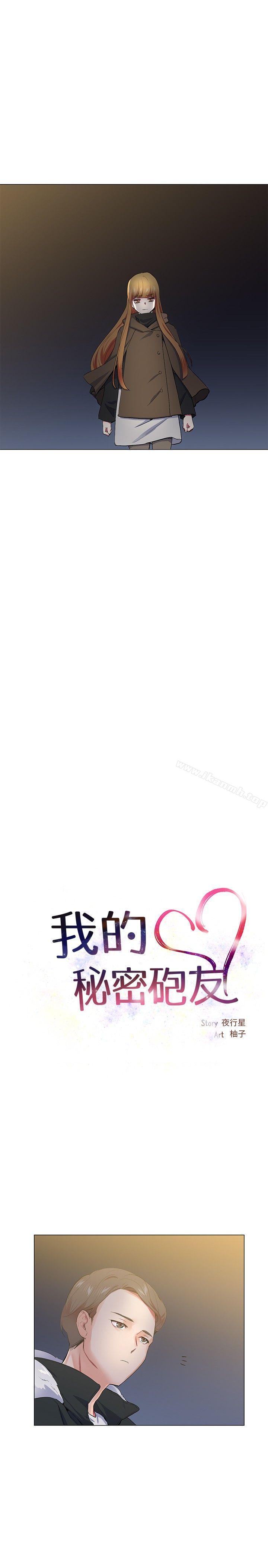 第17話
