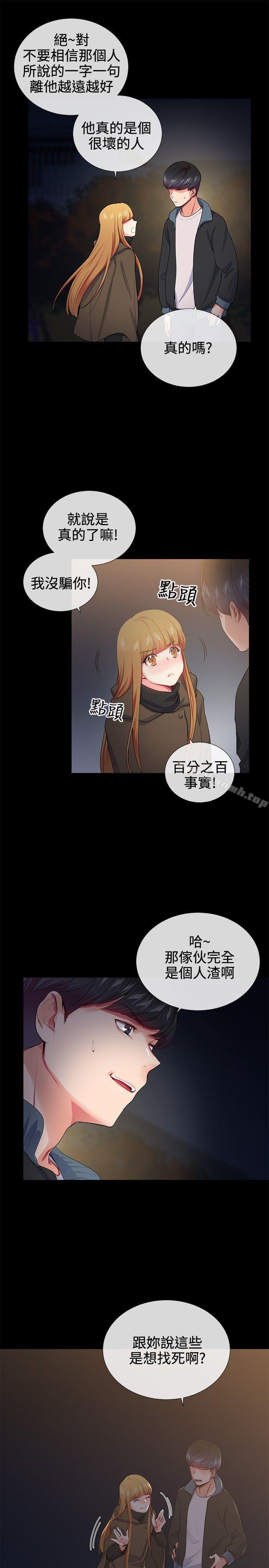 第18話