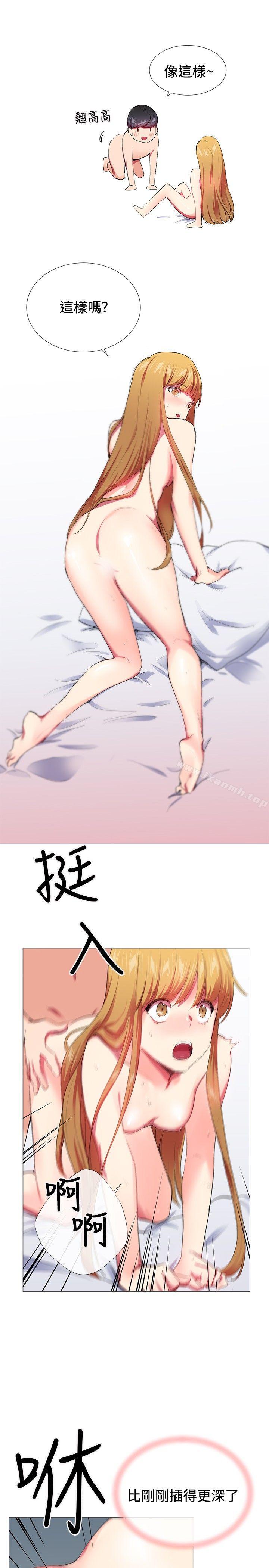 第20話