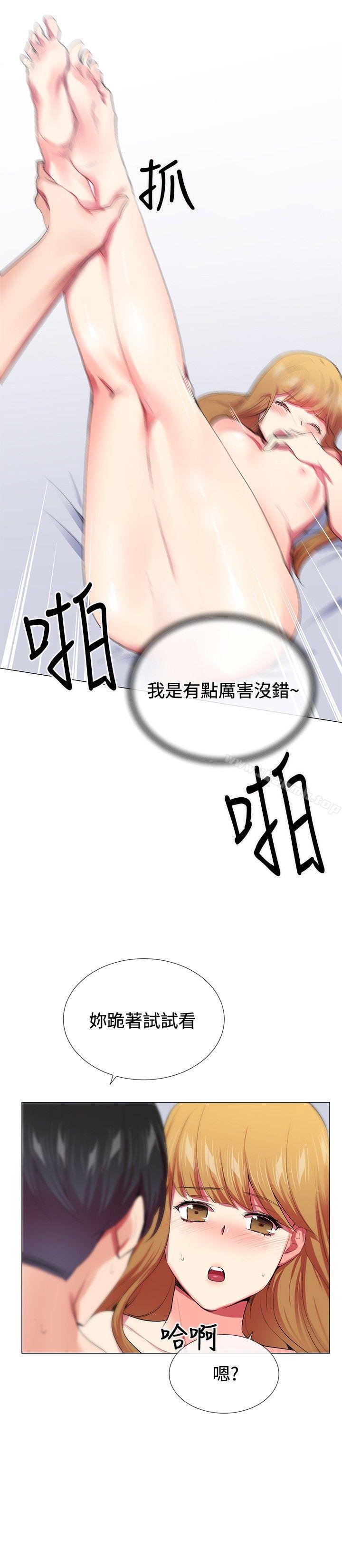 第20話